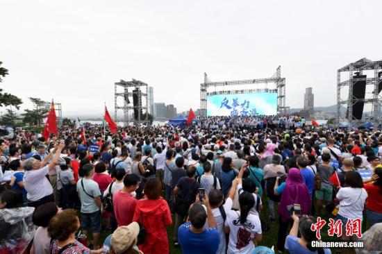 资料图:8月17日,香港市民以及“守护香港大联盟”在香港金钟添马公园举行“反暴力、救香港”大集会,以充分表达香港社会反对一切形式的暴力,呼唤和谐稳定,尽快回复社会正常秩序的主流民意。中新社记者 李志华 摄