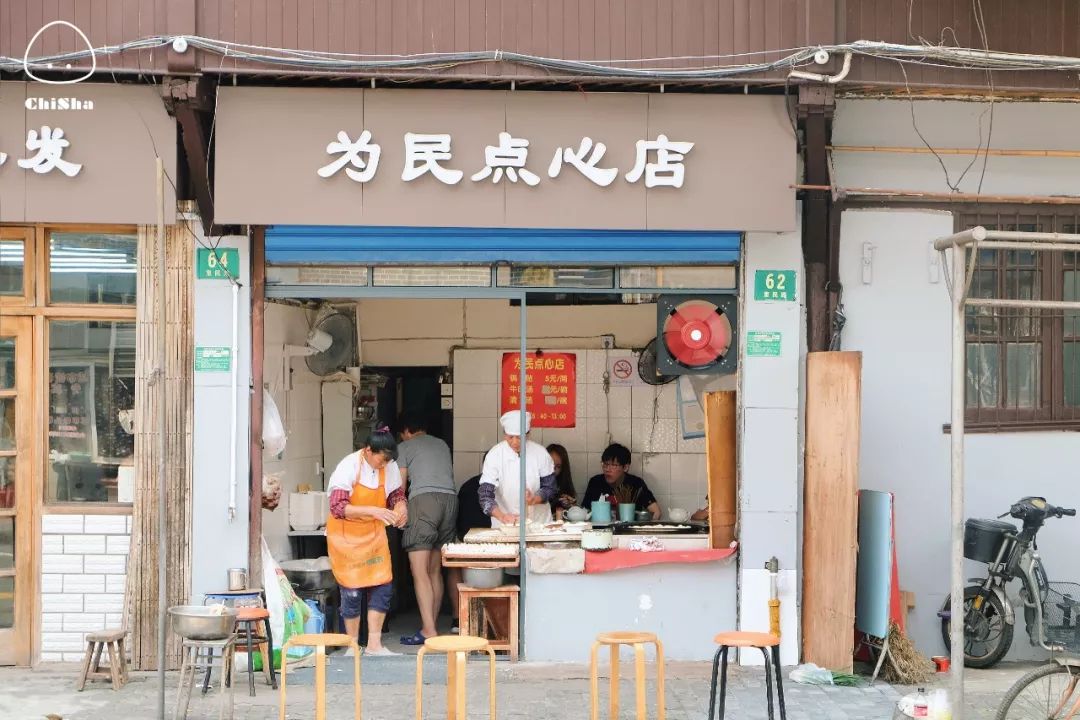 为了这些老上海早餐我能连续一周早起吃饭