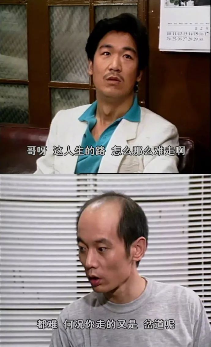 编辑部的故事里台词太有道理了个个都是哲学家