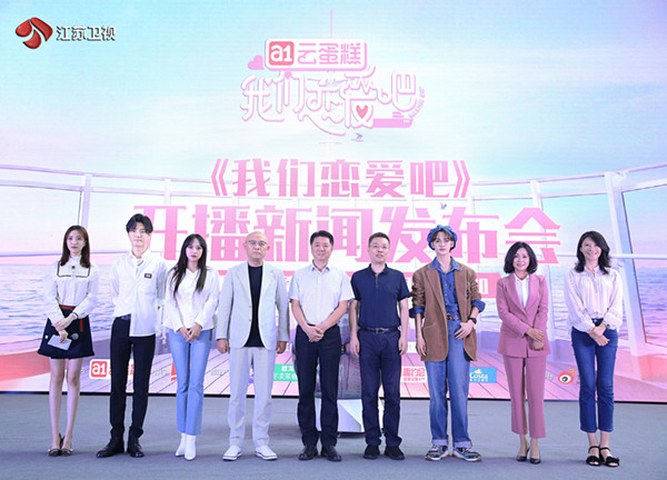 观察类情感节目我们恋爱吧谈一场没wifi的海上恋爱