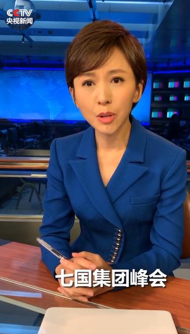 央视主播欧阳夏丹有人在砸场子