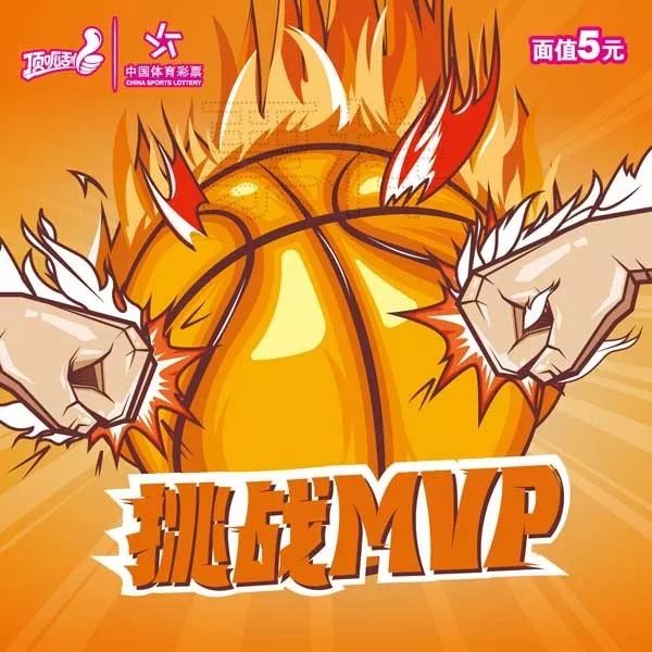 "竞"你所能,耀世登场!竞彩邀你畅玩篮球世界杯