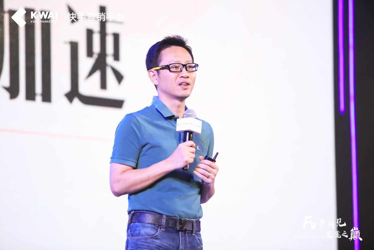 快手营销副总裁陈志峰快手短视频社交营销为何如此高效,变现能力如此