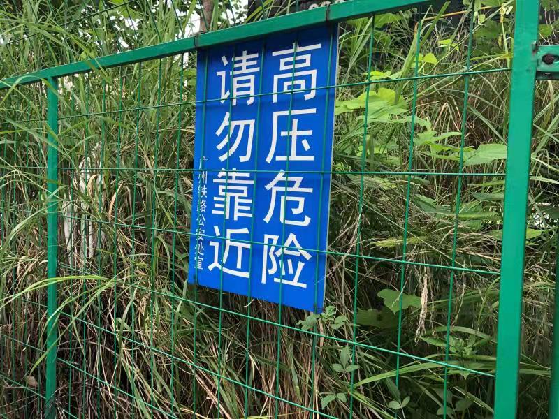 1号地块围挡上的标语署名为“广州铁路公安处宣”。新京报记者 卢通 摄