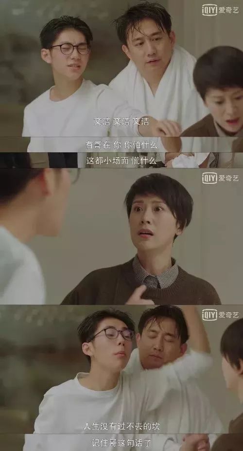 「小欢喜」的"名场面"道出了「哪吒」45亿的真相