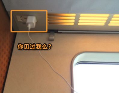 这个"绝密"位置只告诉你|复兴号|插座|电源_新浪新闻