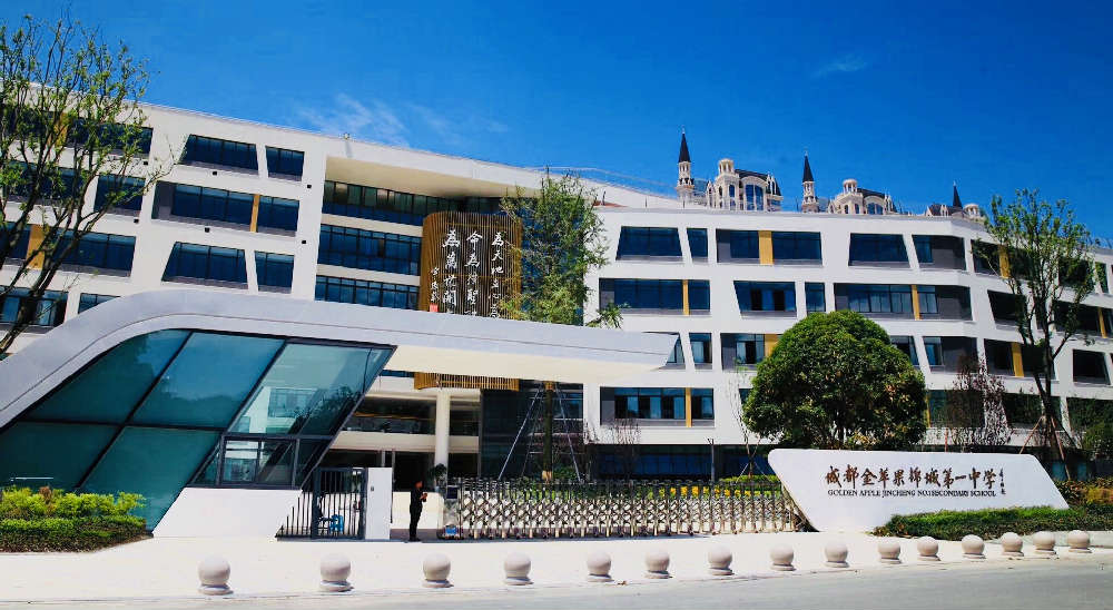 世界文旅胜地城携手菁英名校 全龄段特色教育"邻"距离