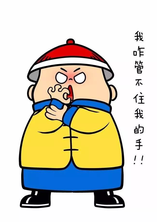 哈哈哈哈   但不得不说   中国风的设计真是美到极点   不知道小主