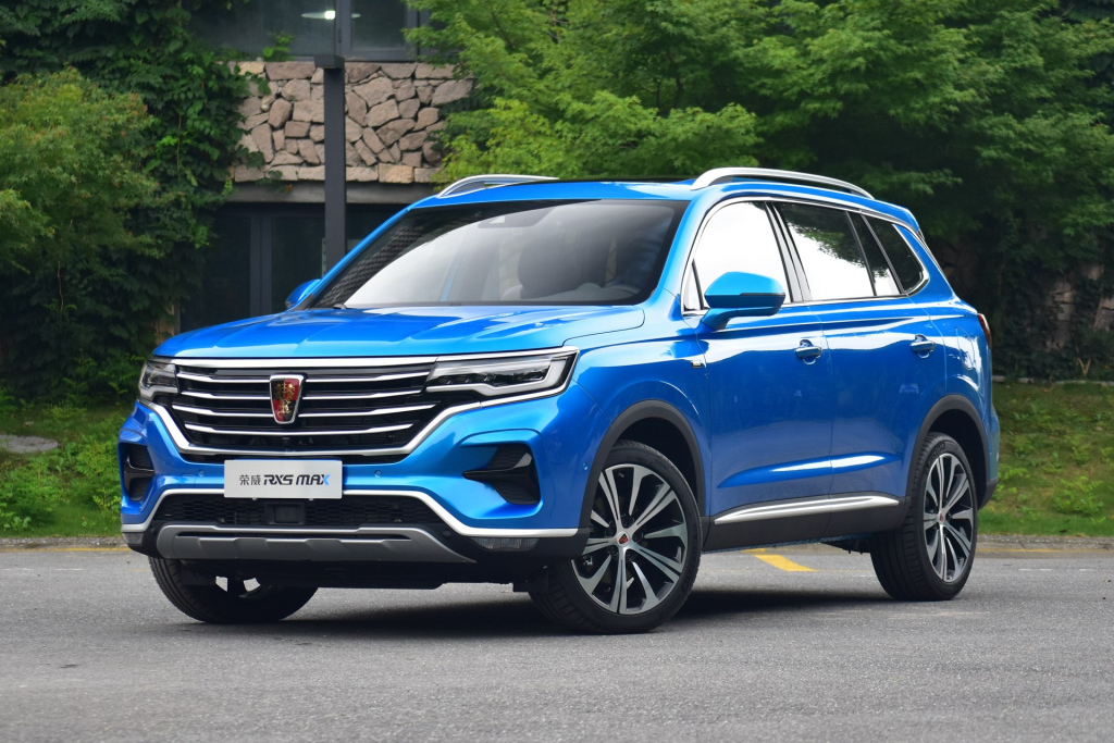 荣威rx5maxphev车型预售价为2124万元燃油版车型正式上市