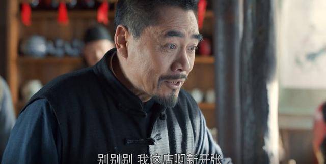 陈宝国塑造7年内最满意角色!才上映2天的《老酒馆》你们看了吗?