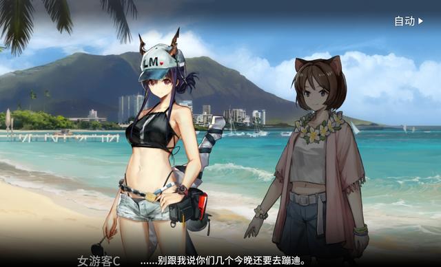 明日方舟新泳装皮肤卫星陈sir假扮热心女游客c官方迫害整合运动