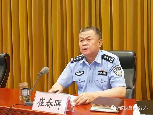 南阳交警举行"防风险,除隐患,保平安,迎大庆"誓师动员大会