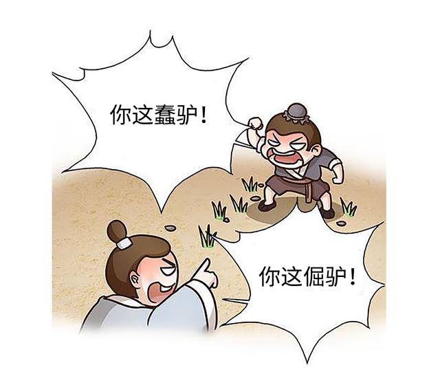 人们往往会说:说一个脾气犟的时候,居然是它的坏脾气,驴一生被人最被