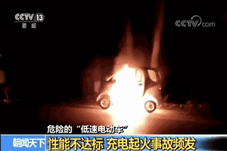 老年代步车开始合法化了？信息部：需要满足这3个条件才能上路！