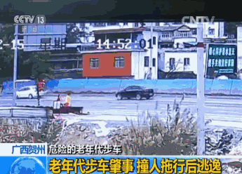 老年代步车开始合法化了？信息部：需要满足这3个条件才能上路！