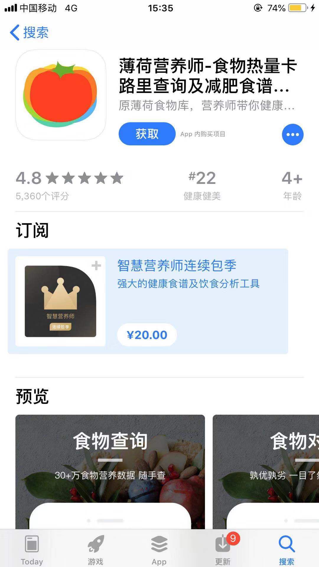 安卓游戏内购破解方法 超级女明星游戏怎么玩