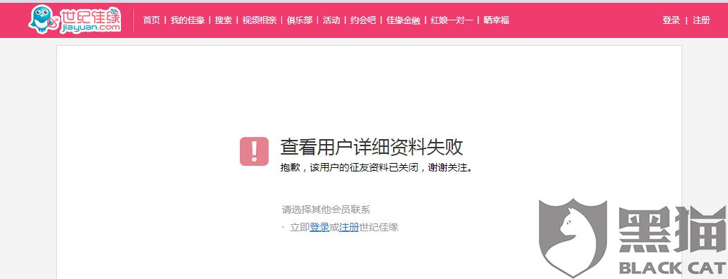 哔哩哔哩账号卖出了怎么找回