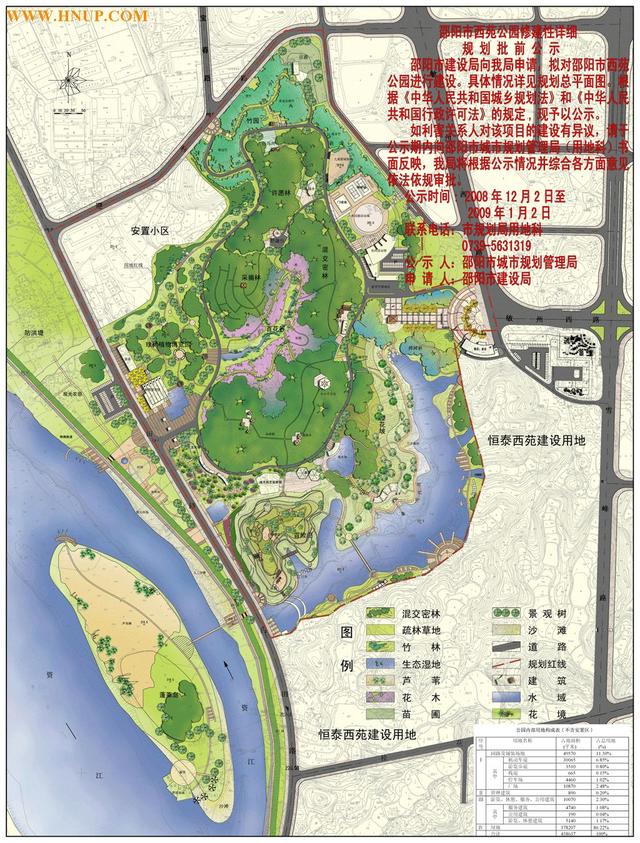 融古今园林为一体的特色公园洛阳西苑公园