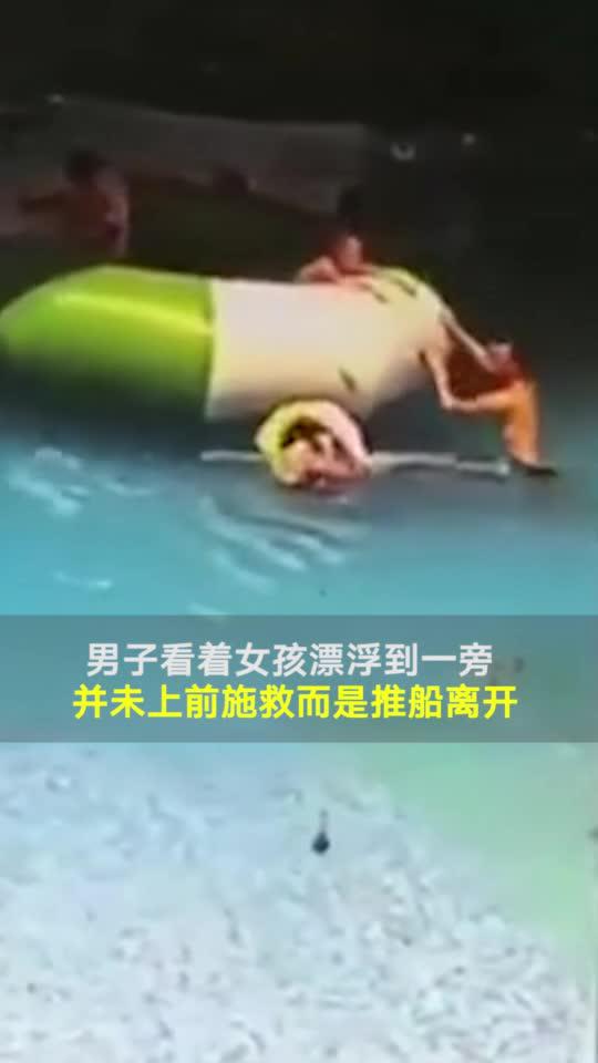 溺水身亡女孩正面图片