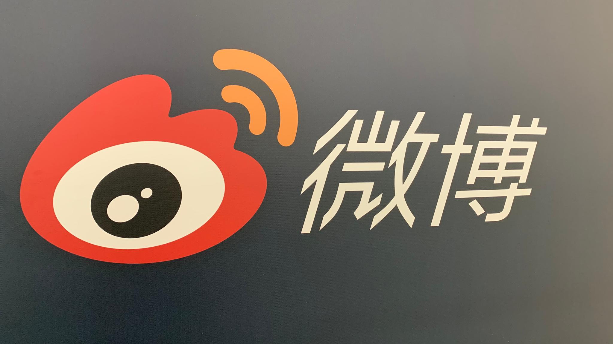 微博让新浪搭上了移动互联网的大船