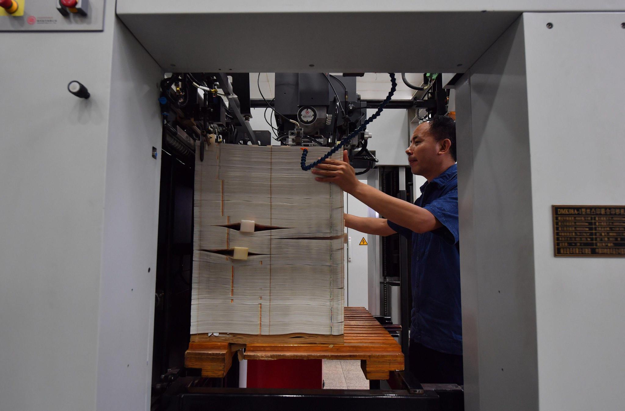 探访印钞厂:一张白纸如何变身钞票