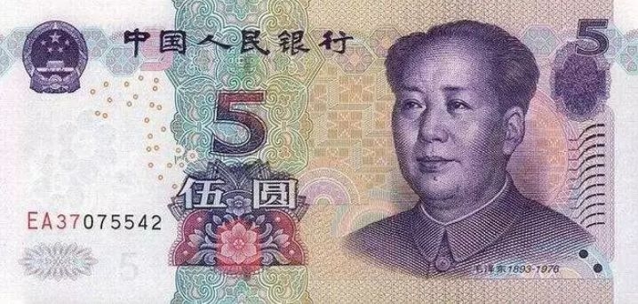 眼尖心细的朋友们肯定发现   2019年版第五套人民币中   没!