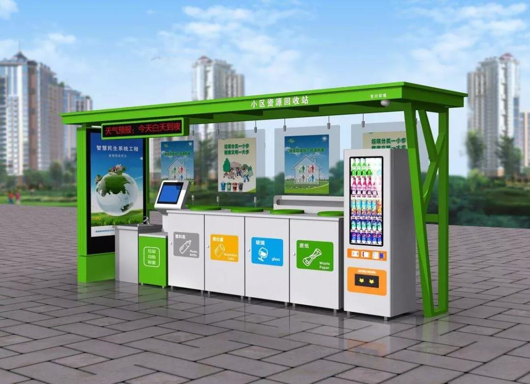 说真的现在的智能垃圾分类都是伪智能