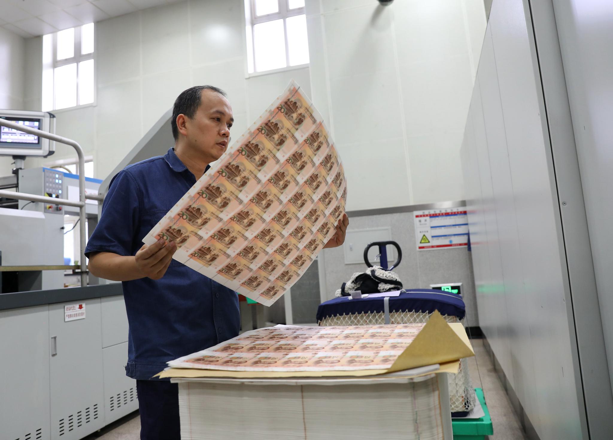 30日上新第一财经带你直击2019年第五套人民币印制全过程