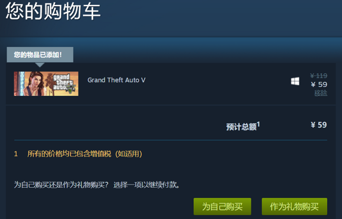 Gta6要出来了 跳票王gta5限时五折活动 财经头条 Gta6要出来了 跳票王gta5限时五折活动 财经头条