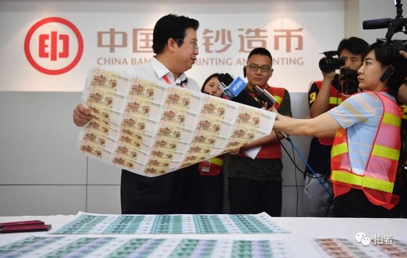 20元新钞的诞生快来围观新版人民币印制过程