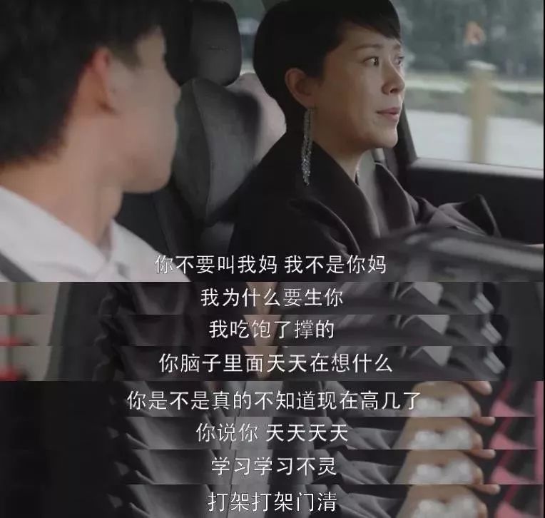 电视剧小欢喜火爆提醒我们这5个教育孩子的误区千万要注意