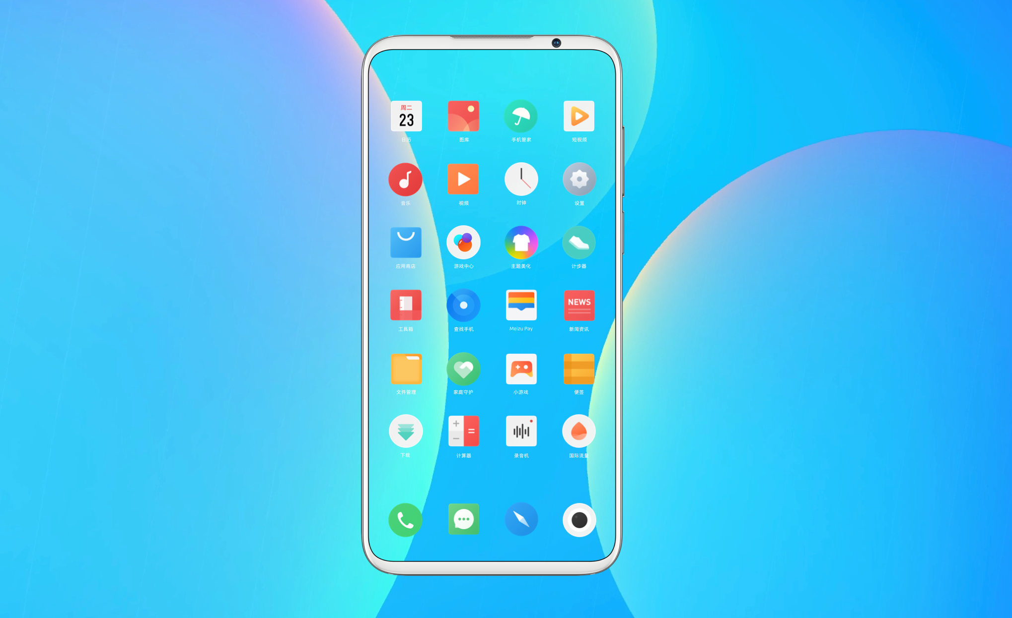 flyme8正式发布想升级的用户这五点值得关注