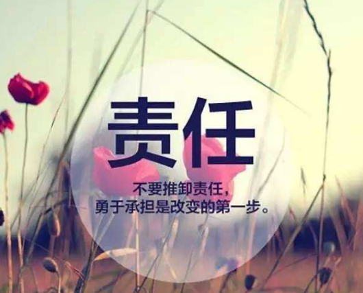 温氏股份欺诈严打热心公益回报社会做有社会责任感的企业