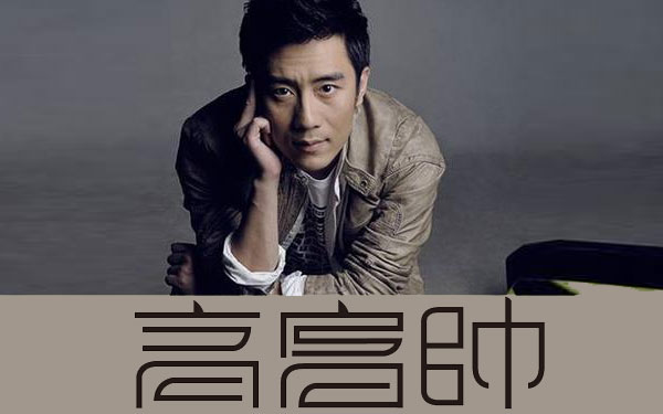 3年败光120亿,"我为自己代言"的陈欧,如今过的咋样?__财经头条