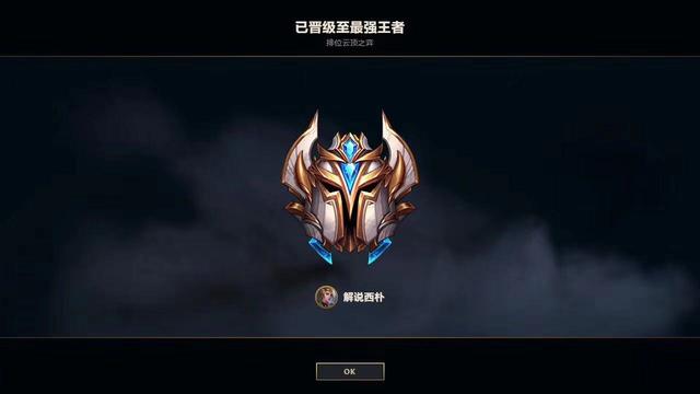 西朴的教学你看了吗|最强王者|王者|段位_新浪新闻