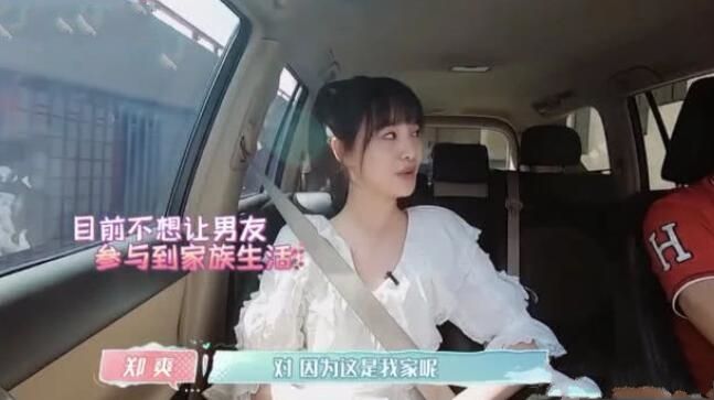 郑爽果真没打算结婚，装修房子不考虑男友，她终于不再是恋爱脑了