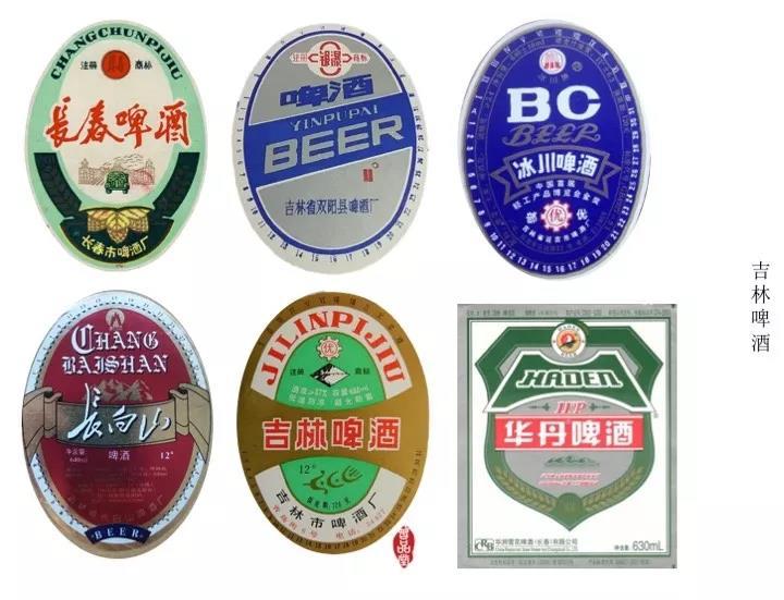 中国啤酒消亡史:哈啤,京啤,青岛啤,敬那些年我们喝过的啤酒