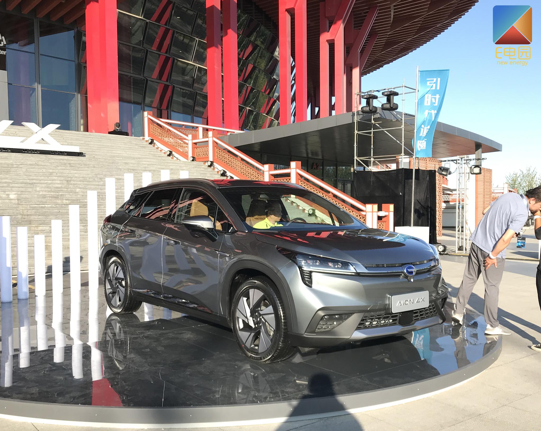 预售价25万元起 广汽新能源aion lx开启预售-新浪汽车