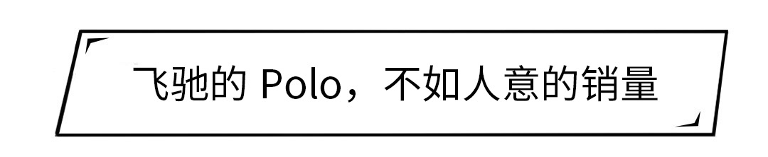 上市首月订单28898台！刚上市这些新车冰火两重天?