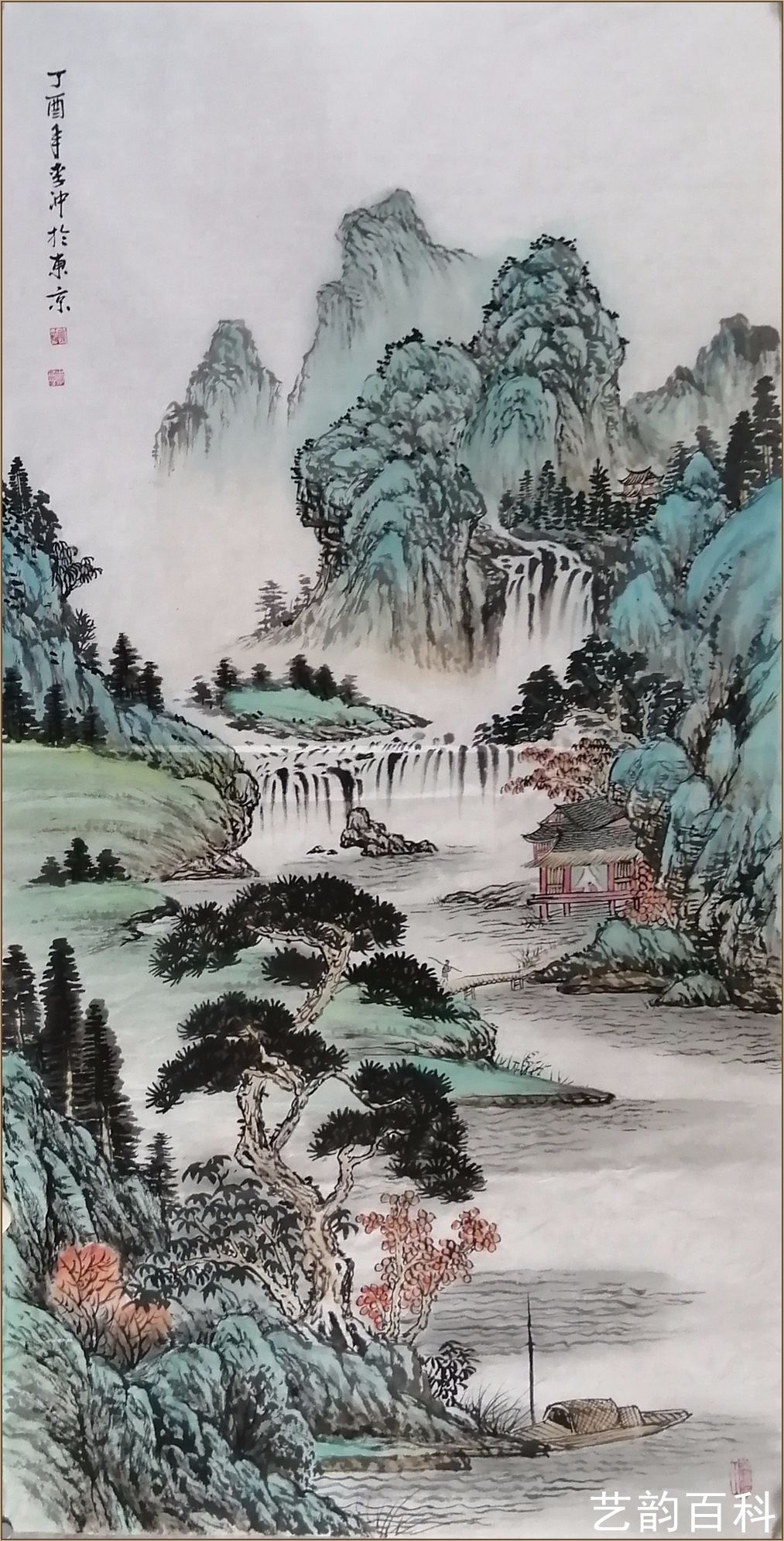 中国书画协会理事李冲——艺韵百科推荐