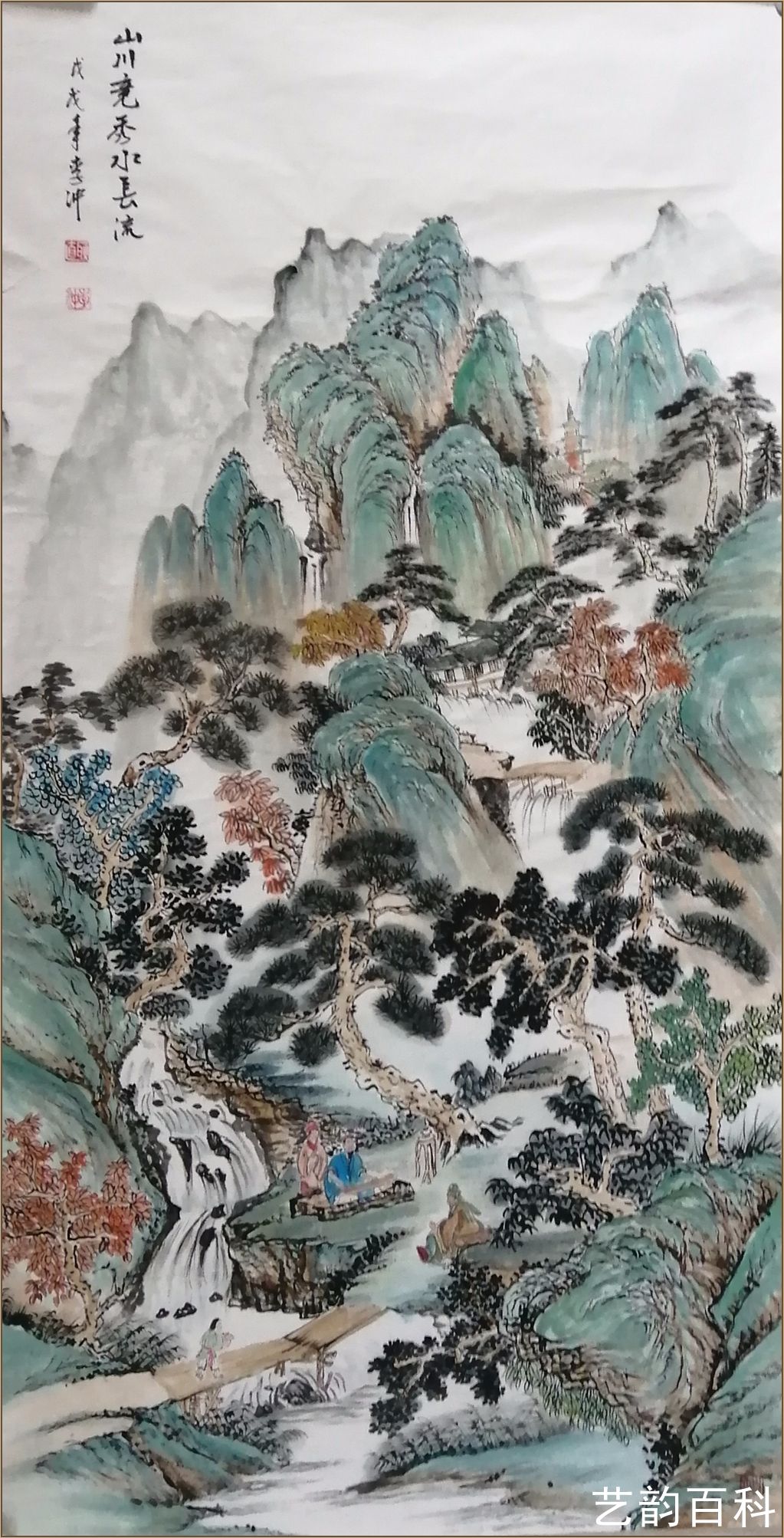 中国书画协会理事李冲——艺韵百科推荐