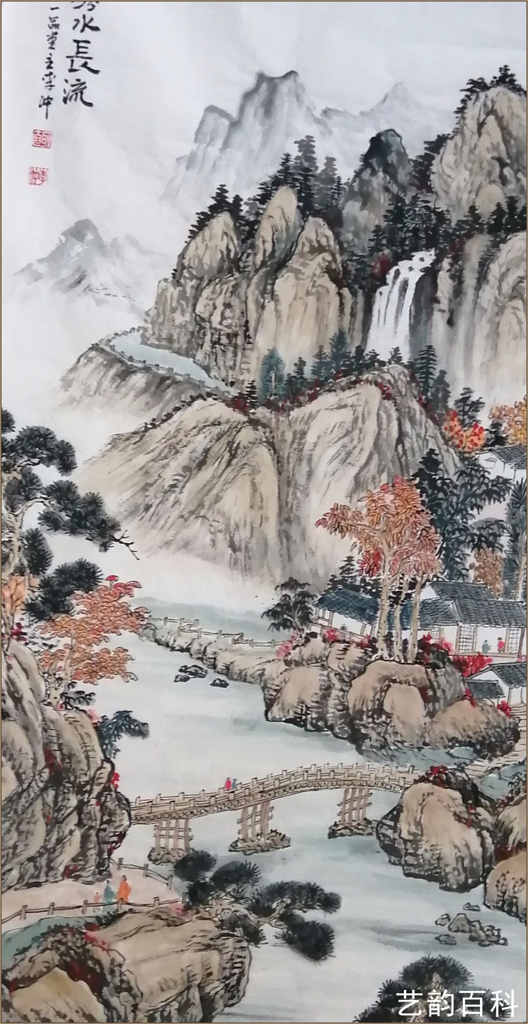 中国书画协会理事李冲——艺韵百科推荐