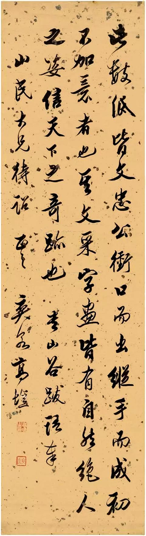 高垲行书 古文一则 立轴 洒金纸本