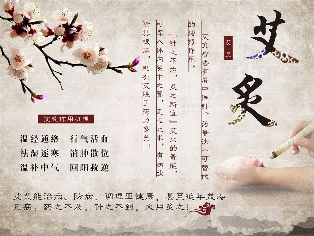 生理痛 手脚冰冷 冬病夏灸正当时 超方便的迷你艾灸神器 避烟不熏 不会烫 财经头条