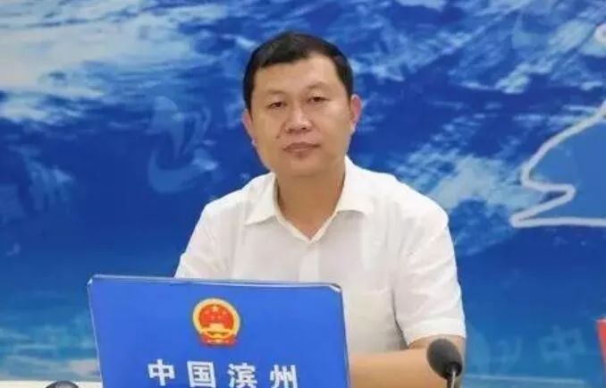 无棣县县长姜凌刚拟任县(市,区)委书记