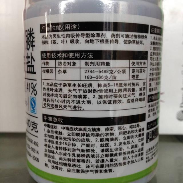 农户注意:不按照农药标签使用范围施用农药,将会被罚款