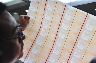 新版人民币周五面世四问印钞过程