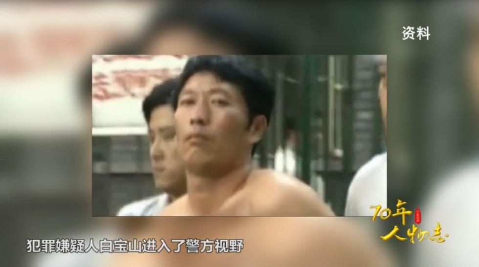 白宝山案,白银连环杀人案……这位国宝级专家,原来是这样破案的!