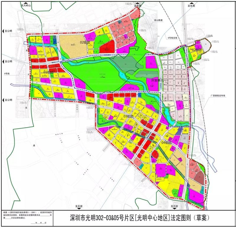 光明中心地区法定图则草案公布!|科学公园|公共空间_新浪新闻
