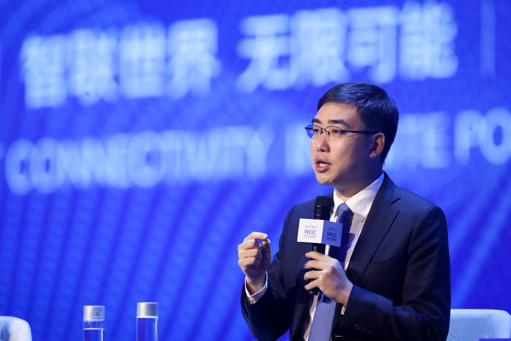 程维：自动驾驶需更多资金，AI将大幅降低交通事故率_新浪新闻